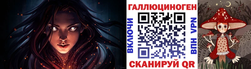 Галлюциногенные грибы Cubensis  Еманжелинск 