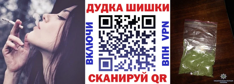 Бошки Шишки Bruce Banner  Еманжелинск 