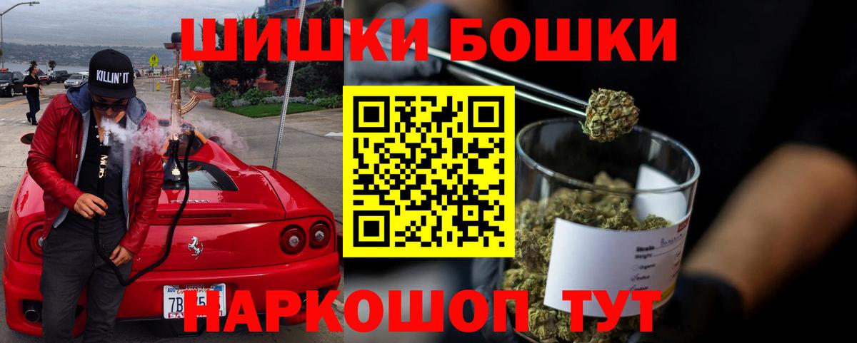 Канабис White Widow  Конопля Bruce Banner  Еманжелинск  Вход с VPN  Канабис марихуана 